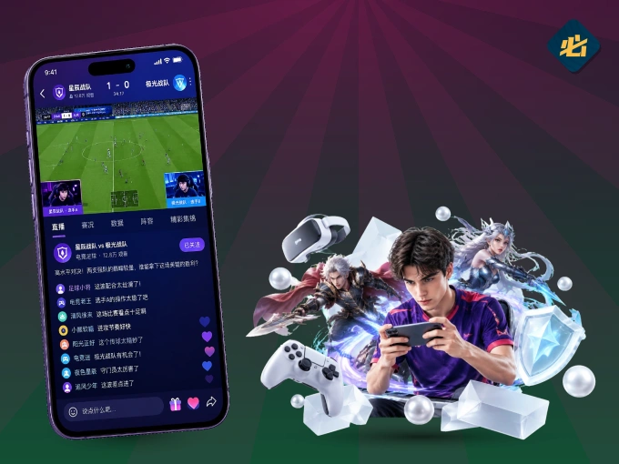 必红导航网 APP，精彩赛事触手可得